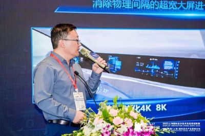 DIC 2023 | HKC惠科創(chuàng)新技術(shù)榮膺多項(xiàng)大獎(jiǎng)，助推中國(guó)電子信息產(chǎn)業(yè)升級(jí)